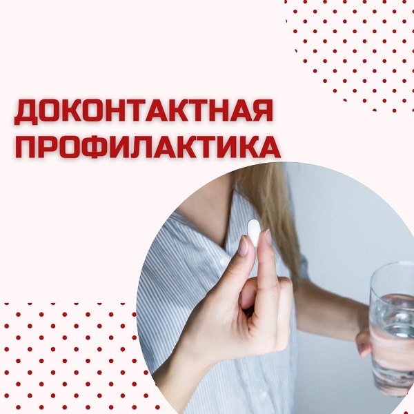 НПО